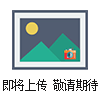 现场CBR值测定仪LCB-2